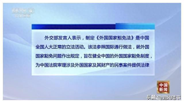 专家：美以“先兵后礼”应对叙局势