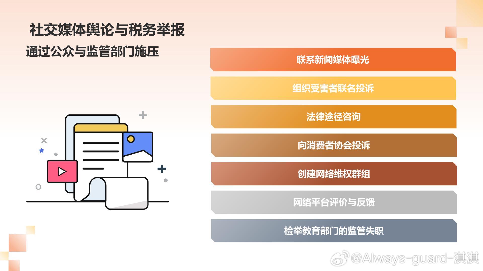 男子报押题班却一题未中，教育的反思与启示_解答解释