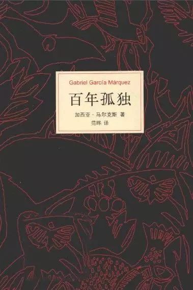 网飞百年孤独，魔幻与现实交融的艺术魅力_全面解释落实