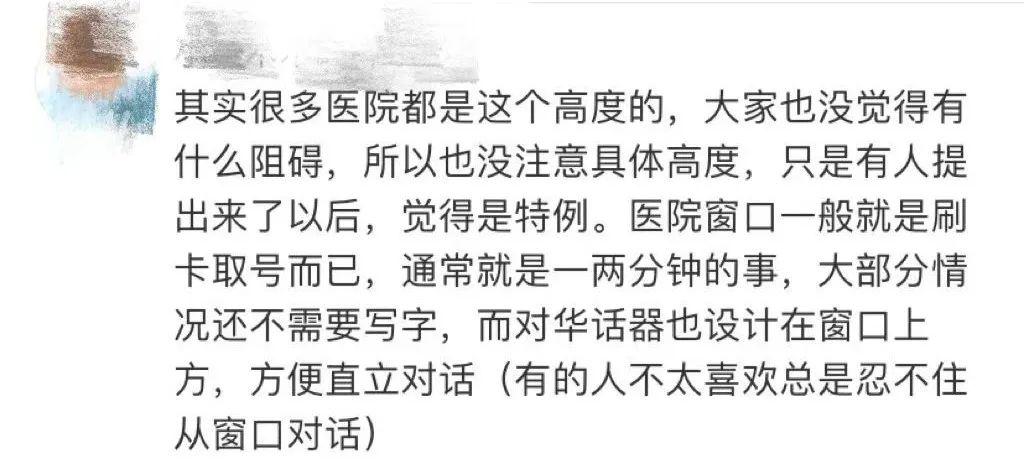 天津现“丁义珍式窗口”？公司回应