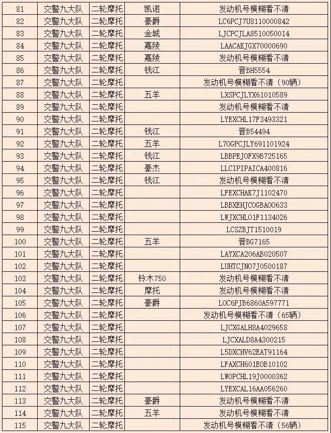 电影《封神》第二部首支预告