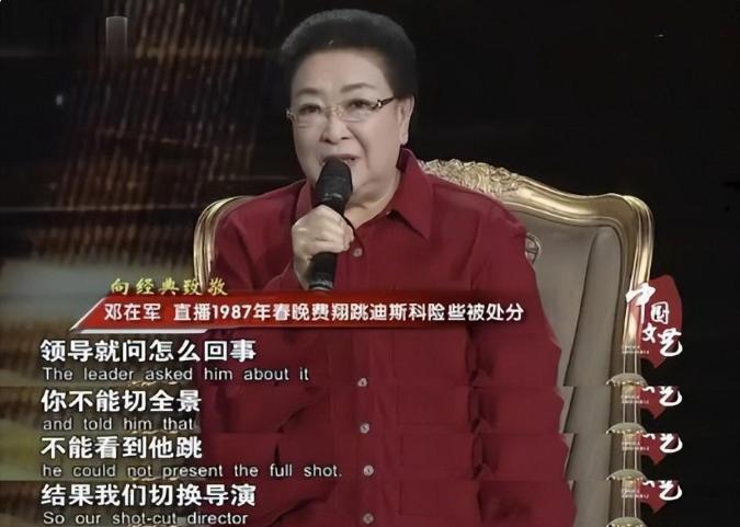 费翔吓坏导演，舞台背后的故事_反馈记录和整理