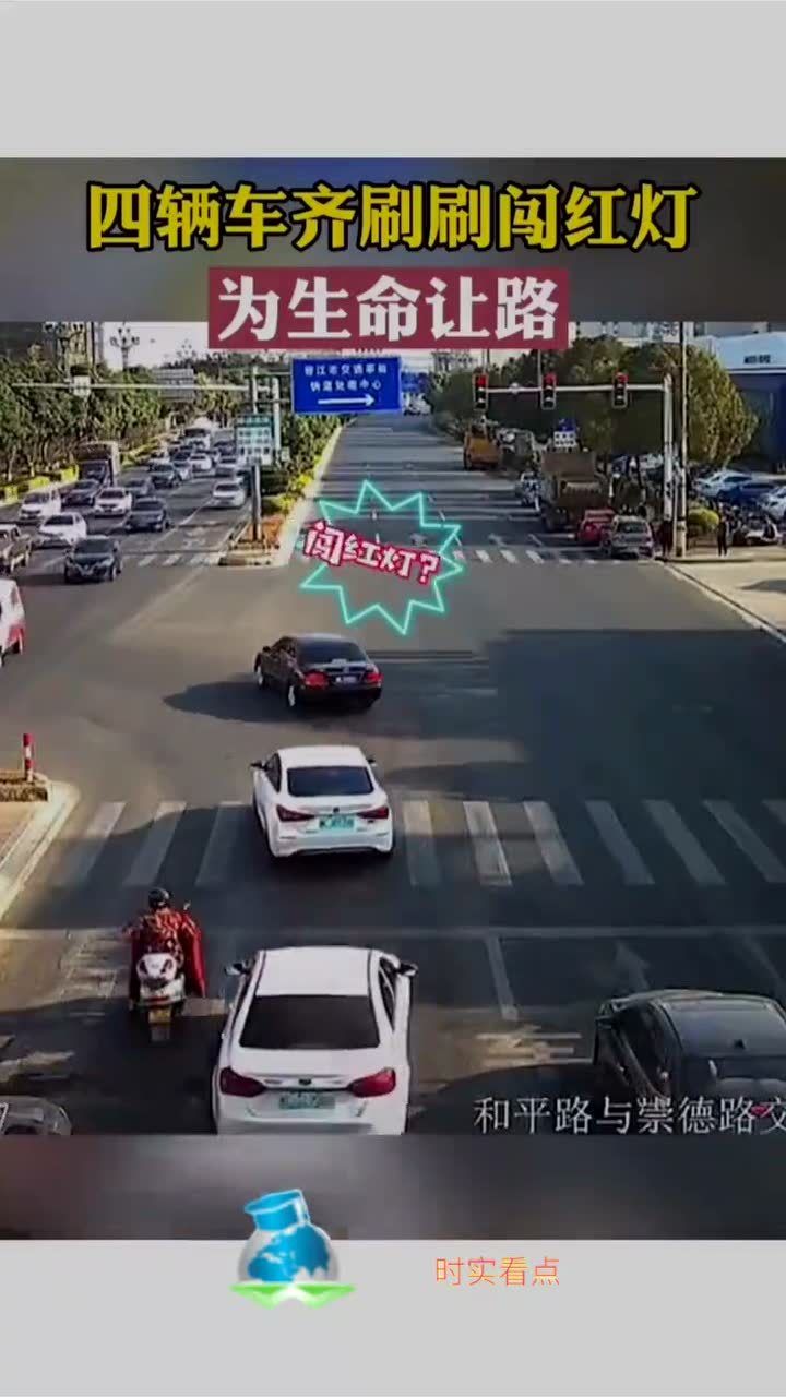 3车10秒为120让路