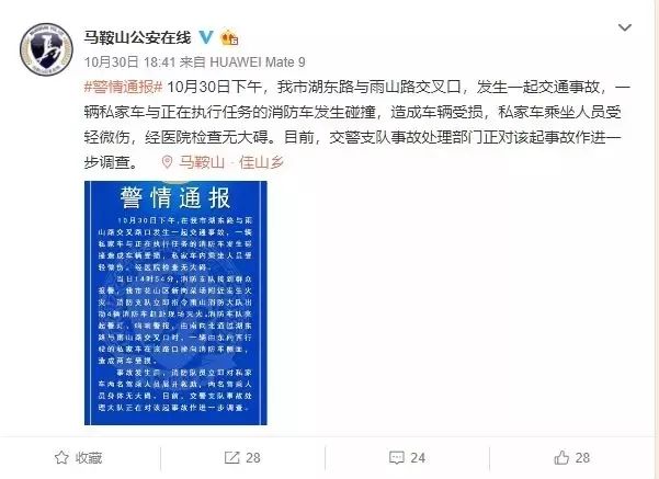 消防车警笛简谱，探索声音与安全的紧密联系_知识解释