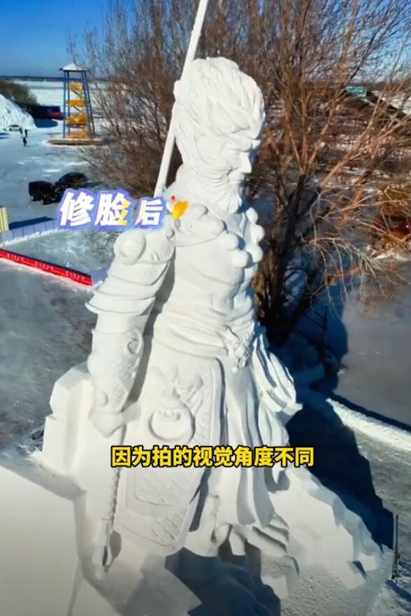 佳木斯黑悟空雪雕，自带苹果肌的艺术传奇_详细说明和解释