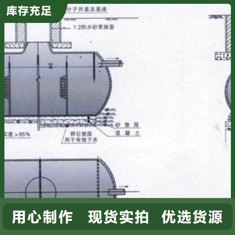 化粪池和饮用水距离要求