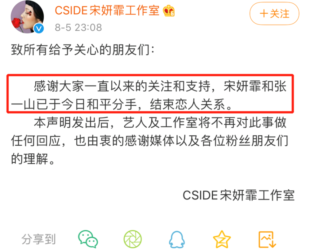 疑似留几手前男友发帖爆料，揭秘背后的故事与真相探寻_反馈执行和落实力