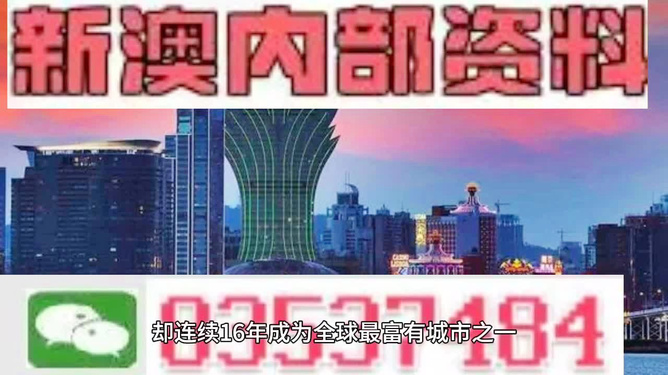 2024年新澳门天天彩,说明落实_PalmOS99.746