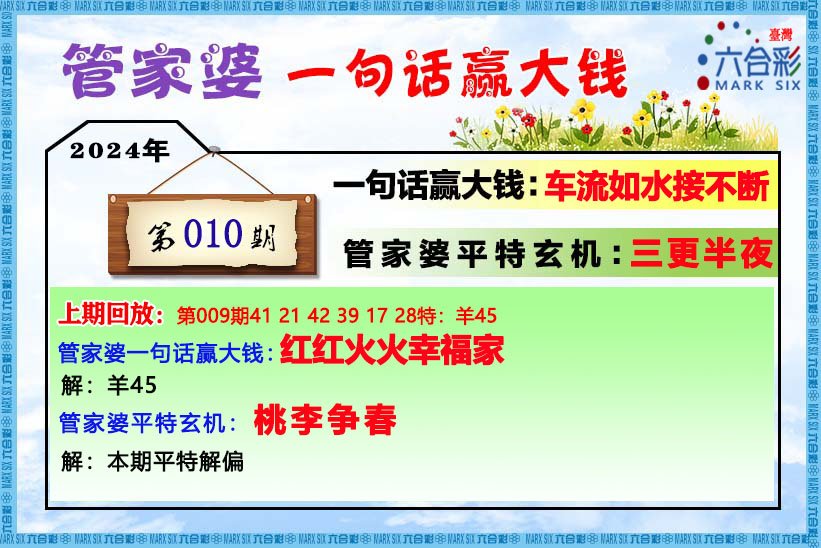 管家婆必出一肖一码一中,精准解答落实_钻石版55.767