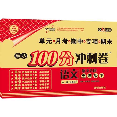 澳门王中王100%期期中一期