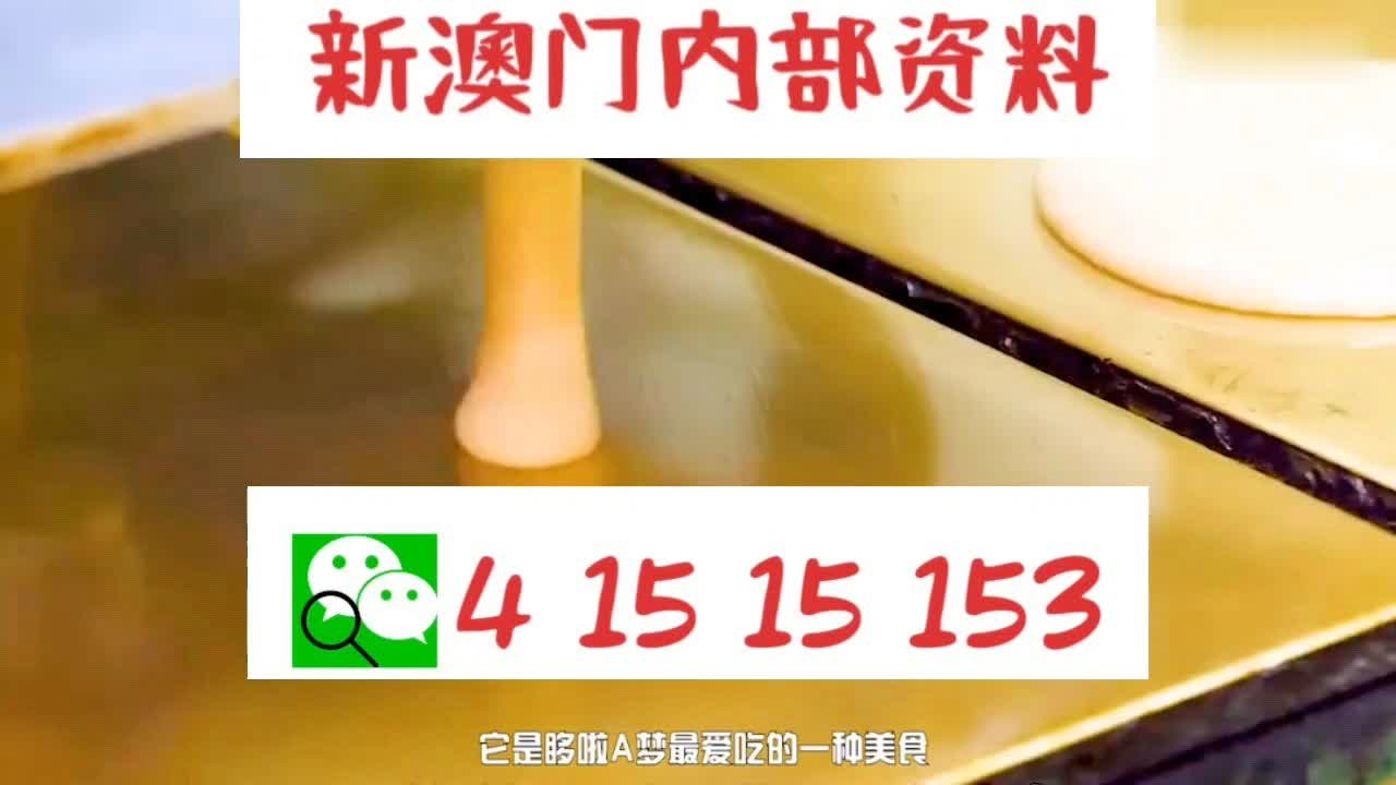 今晚澳门12码中特