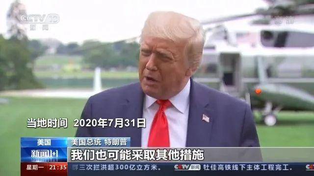 记者眼中的马斯克搅局，美国会陷入混乱的深层剖析