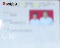 男子闪婚后发现妻子结过七次婚并有六个娃，婚姻背后的真相与挑战