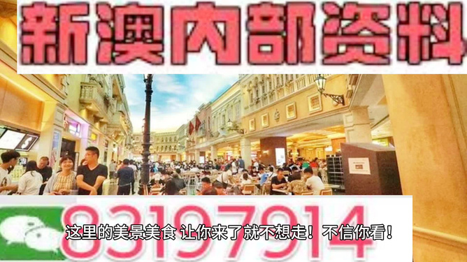 澳门九点半网站资料提供