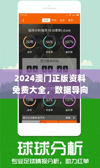 澳门三码三码精准100%