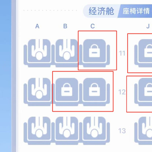 飞机锁座现象增多，航空公司如何应对