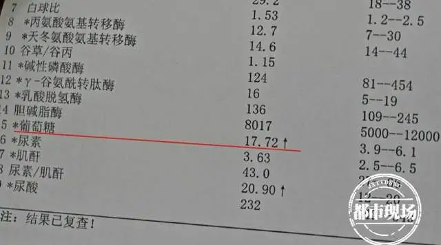 2岁男孩确诊糖尿病，挑战与希望并存