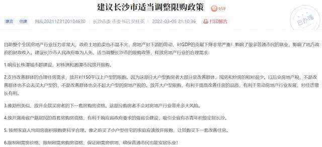 徐娇被告知长沙室内不禁烟