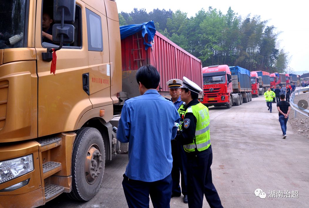 超载躲处罚盯梢交警