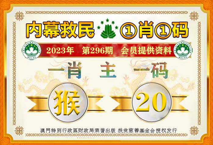 澳门精准一肖一码准确——助你制定市场推广计划