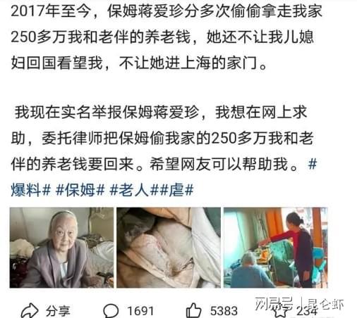 男子拿亡妻遗物取悦新伴侣，儿子的发声与家庭的纠葛