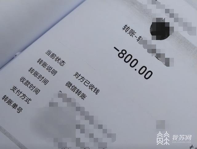 警惕追星陷阱，借钱追星被骗2万多