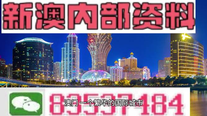 2024新澳历史开奖——量化成果的技巧