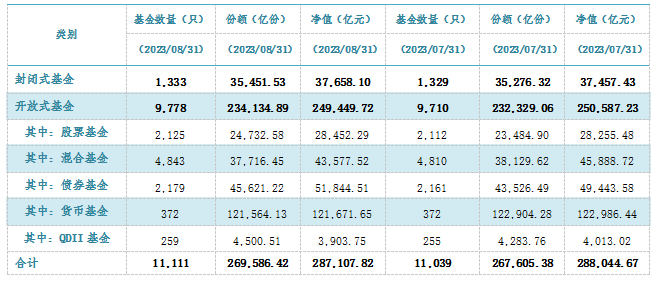 2023年澳门特马今晚开码——成功之路的经验教训