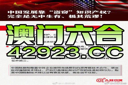 330期澳门最新资料——促进不同文化之间的交流与理解