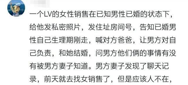 重庆一LV柜姐疑似对顾客翻白眼事件，反思服务行业态度与沟通的重要性