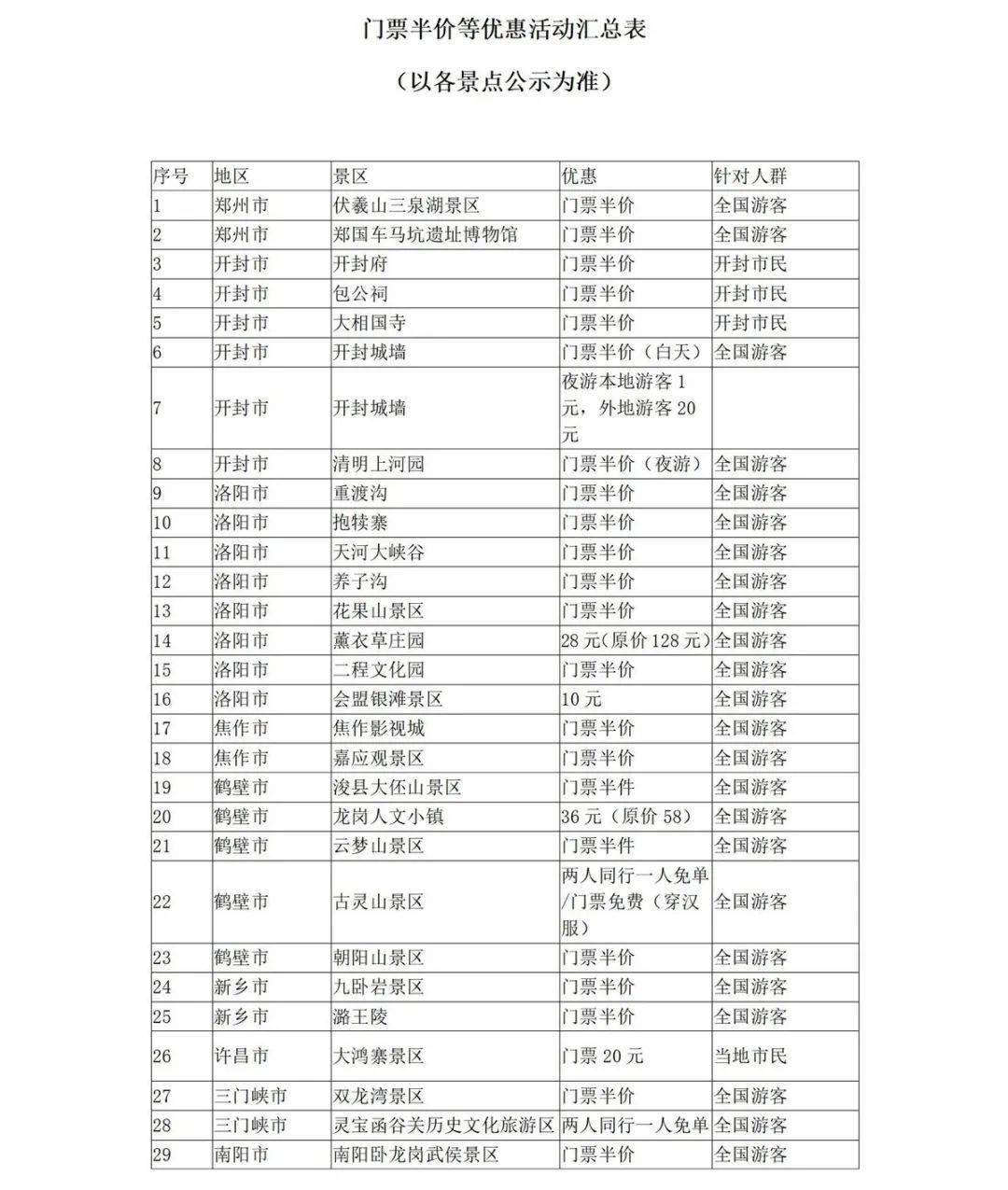 澳门平特一肖100准确——聆听大自然的声音，感受生命的律动