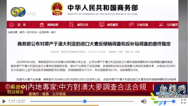 新澳天天开奖资料大全最新54期129期——内部数据与竞争分析