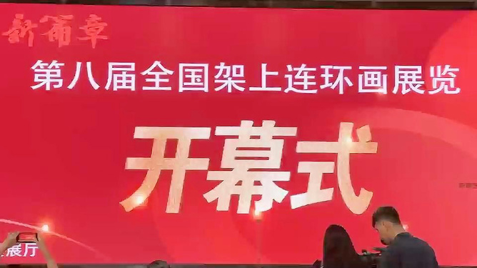 新澳门正牌挂牌之全篇——助你实现知行合一