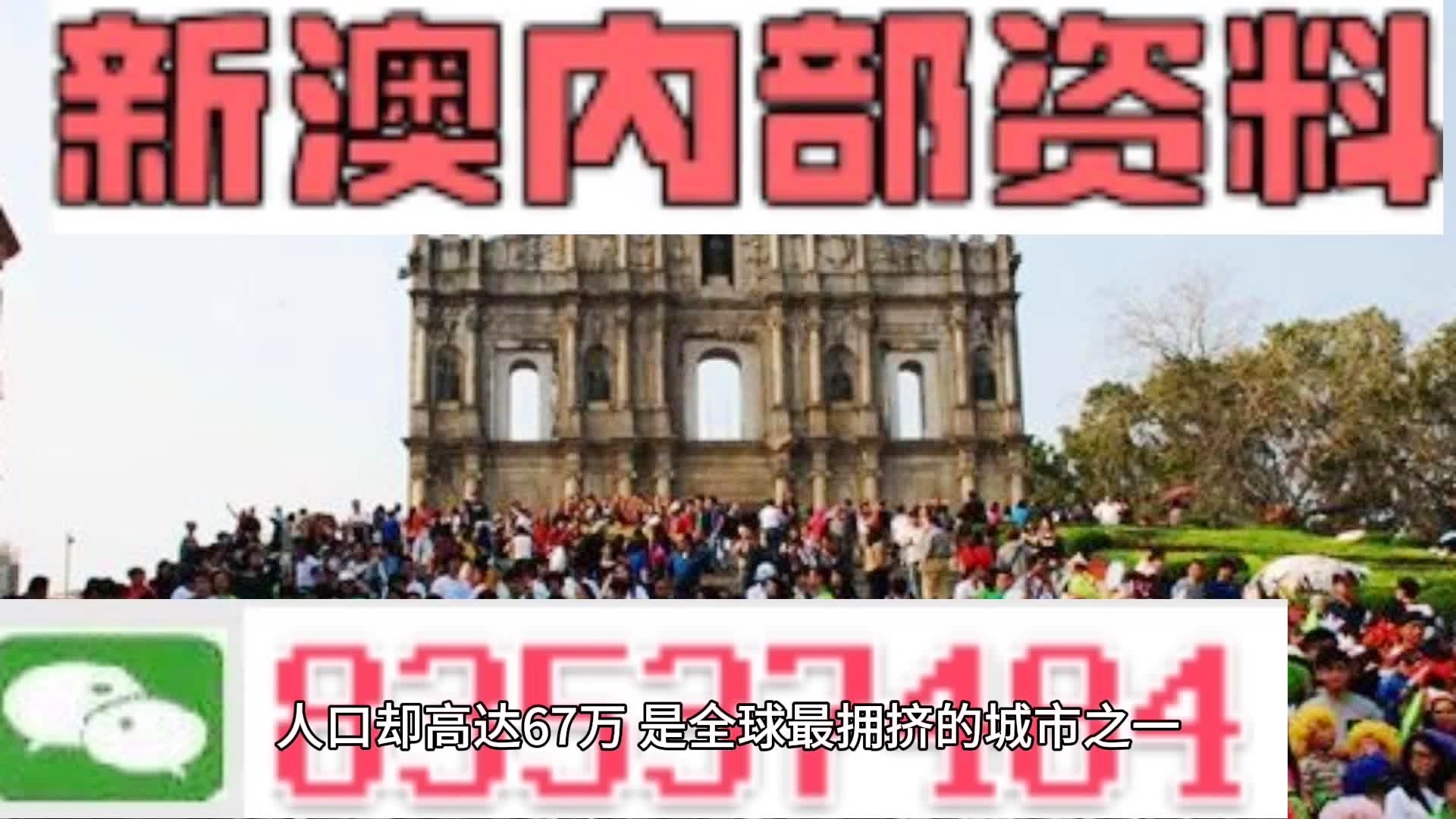 626969澳彩资料大全2022年新功能——揭示数字选择的策略与技巧