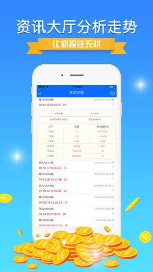 132688ccm澳彩开奖结果查询最新——揭秘最新科技动态