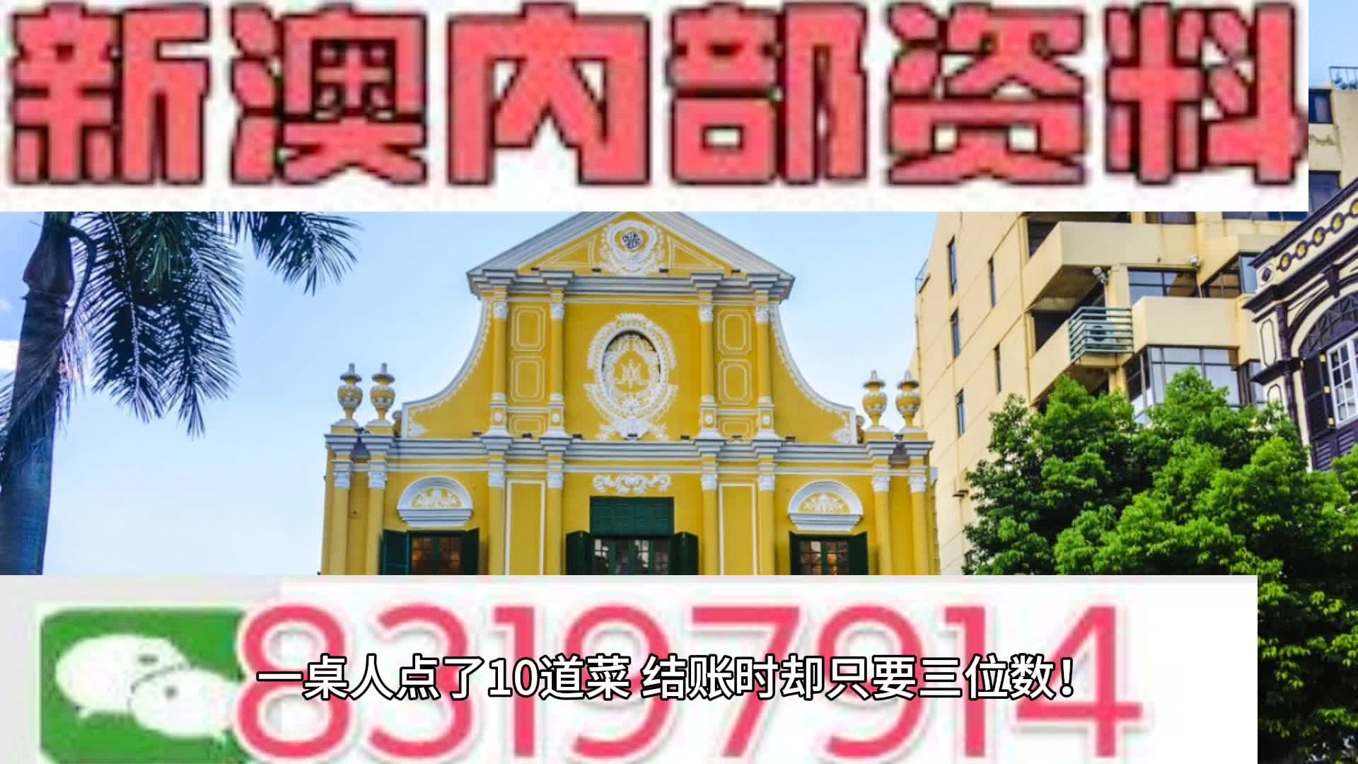 2024新澳资料免费大全——助你制定市场推广计划