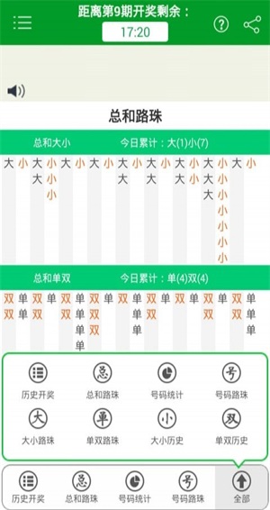 新澳门四肖四码期期准内容——传承与弘扬中国传统文化