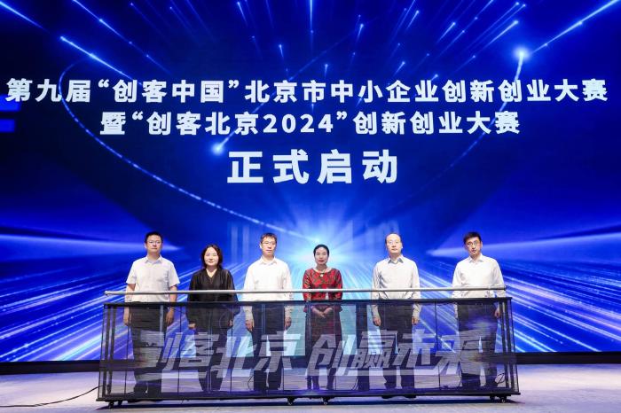 新澳门六开彩开奖结果2024年——创新思维与实践