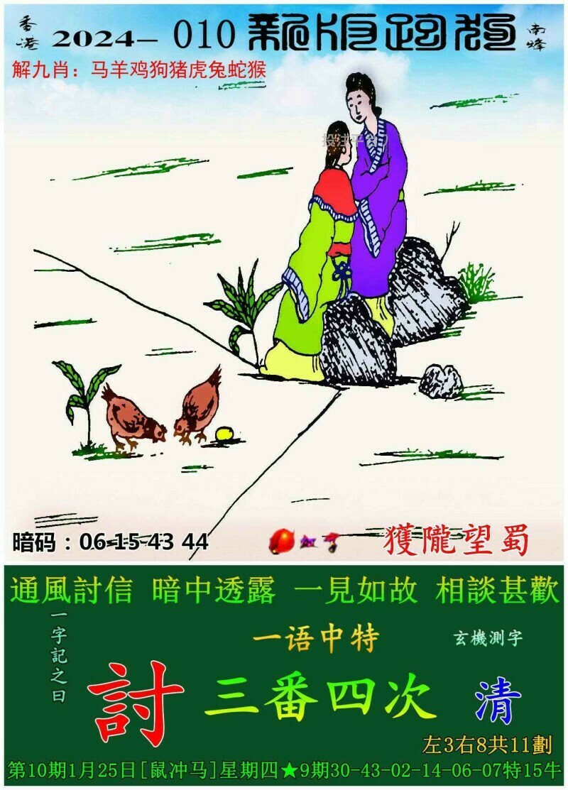 7777788888新版跑狗图解析——助你实现可持续发展