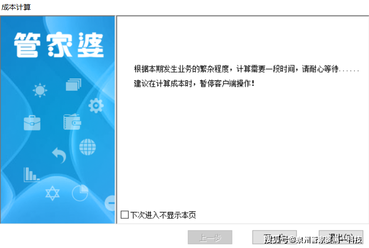 管家婆一码一肖最准资料——探索宇宙的奥秘，寻找未知的星辰