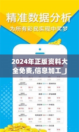 2024年正版资料免费大全功能介绍——促进不同文化之间的交流与理解