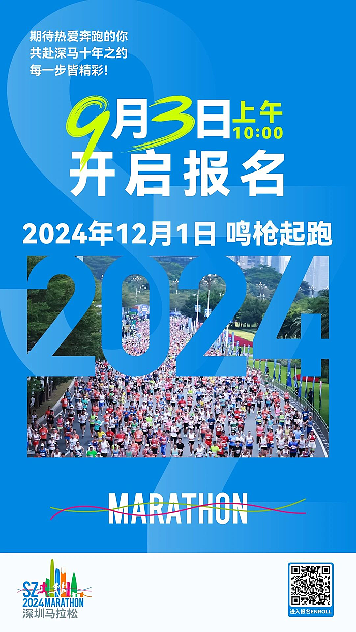 2024澳门今天特马开什么——享受冰雪带来的乐趣与刺激