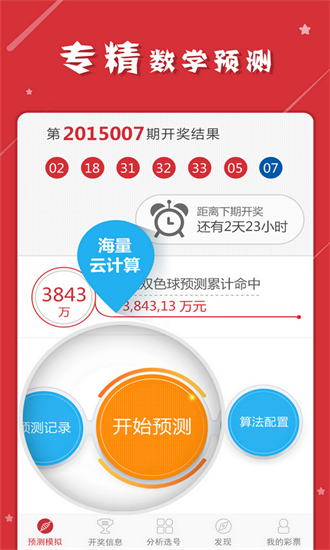 管家婆一肖一码最准资料公开——助你规划职业道路