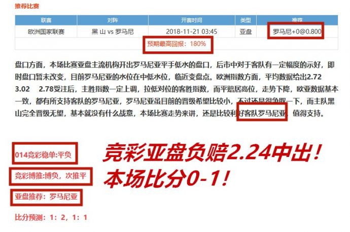 三期必中稳赚不赔澳门码——揭示幸运数字的选择技巧