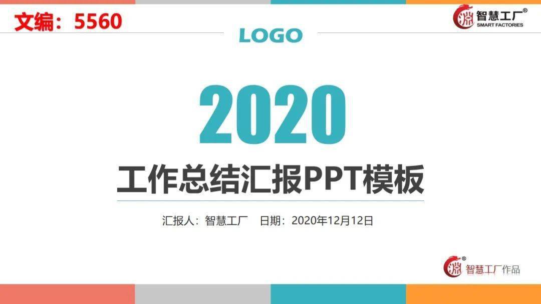 新奥门免费资料大全在线查看——内部报告与市场机会分析