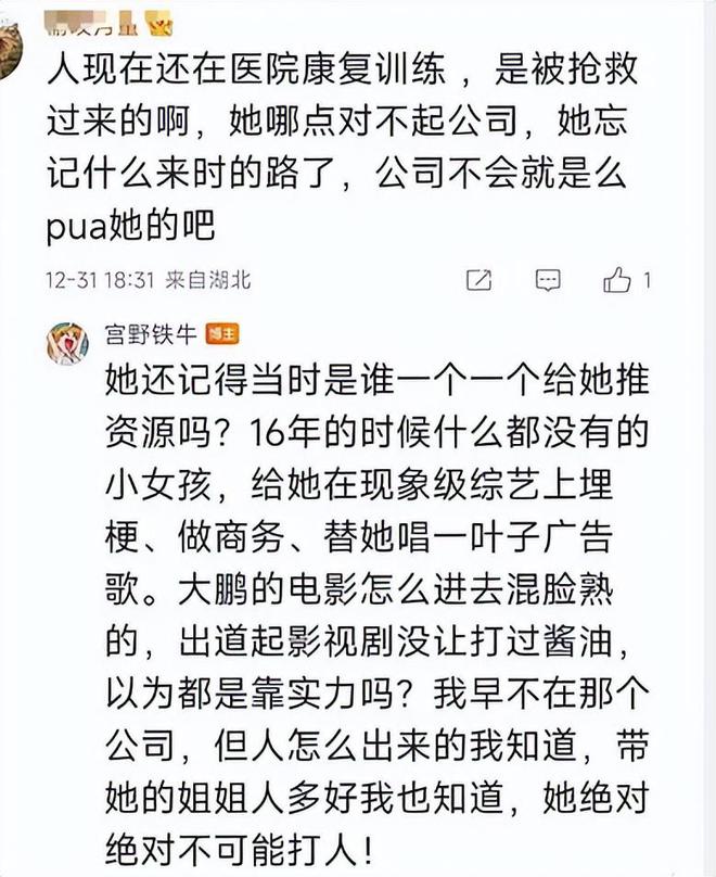 赵露思与工作室解约，新的开始还是转变的挑战？