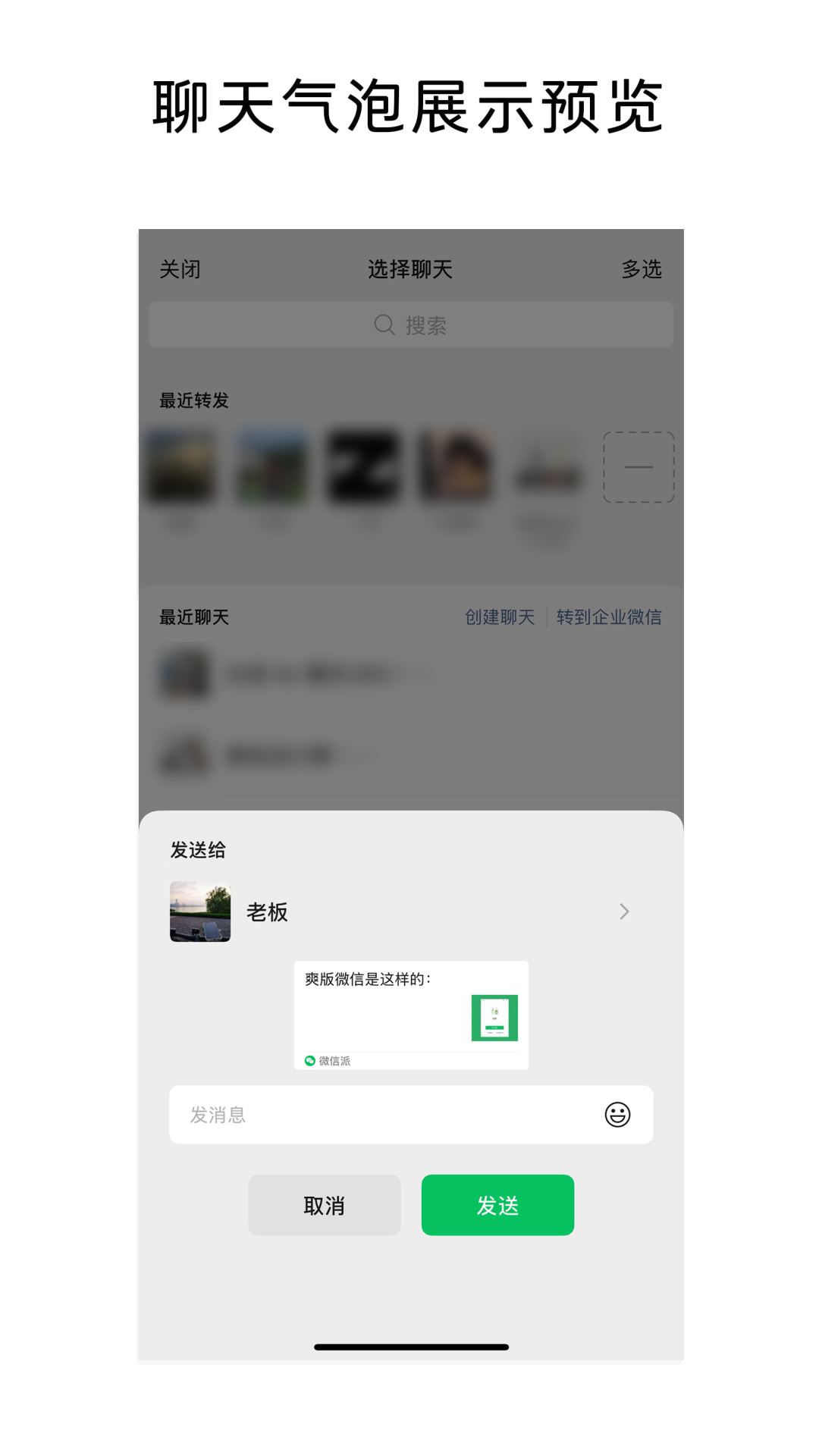 微信又上新功能!网友:很方便