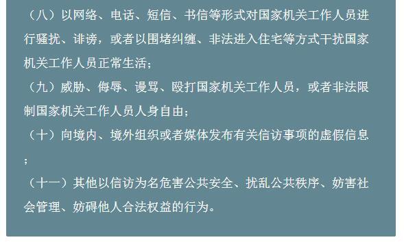 国家机关工作人员违反保密规定携带秘密文件回家