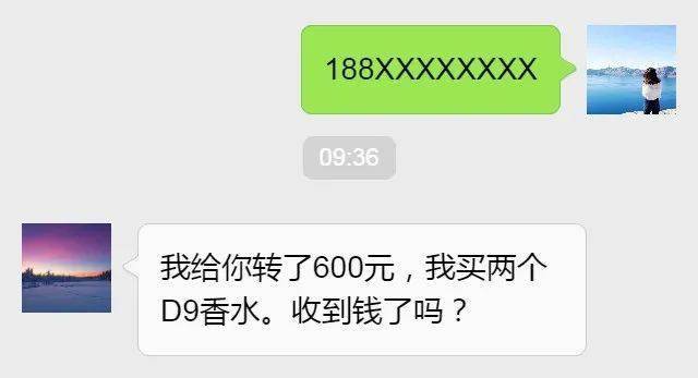 骗子敢先给你转钱了，揭秘网络诈骗新手法与防范之道