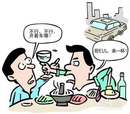 喝酒发黄怎么回事